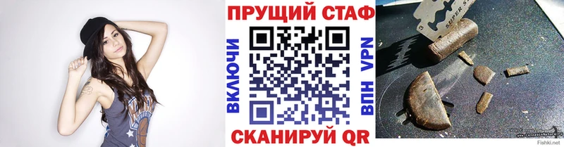 Где купить наркоту Новая Ладога Лсд 25 БУТИРАТ Alpha-PVP Меф мяу мяу Конопля Гашиш