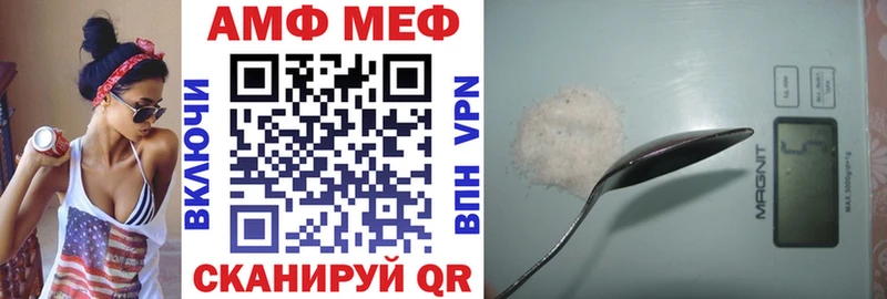 MEGA ссылка  дарнет шоп  Новая Ладога  АМФЕТАМИН 97% 