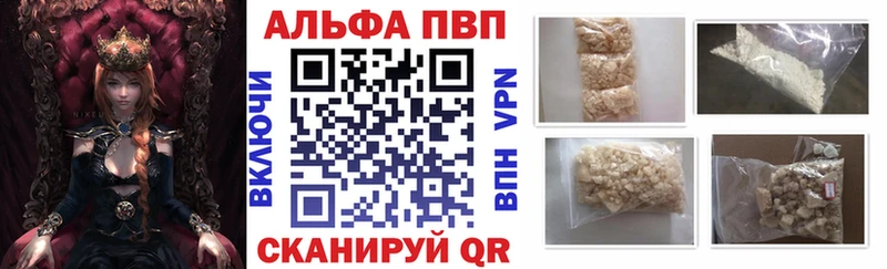 мориарти состав Новая Ладога A-PVP мука
