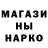 МЕТАДОН кристалл Christian Dinero