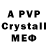 Alpha PVP Crystall Lilija Brak