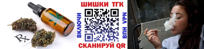 хочу наркоту  Новая Ладога  Canna-Cookies конопля 