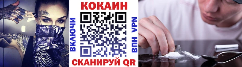 сайты даркнета Telegram  Новая Ладога  Cocaine Боливия  где продают наркотики 