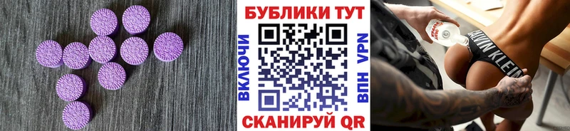 Ecstasy mix  Новая Ладога 