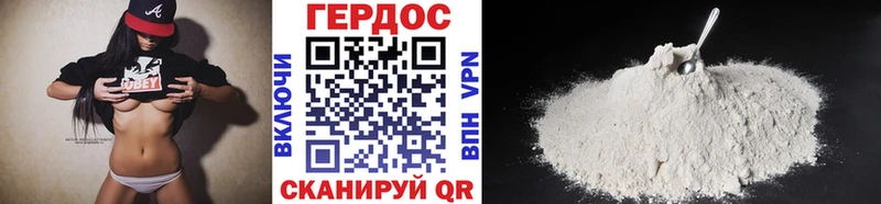 ГЕРОИН гречка Новая Ладога