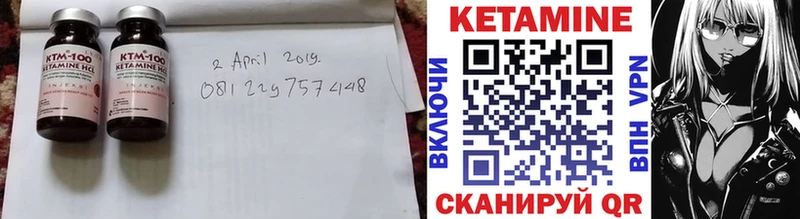 это телеграм  Новая Ладога  КЕТАМИН ketamine 