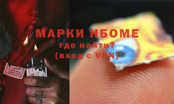 альфа пвп Протвино