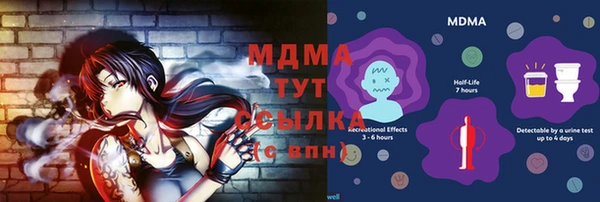 спайс Алзамай