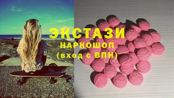 гашишное масло Алексин