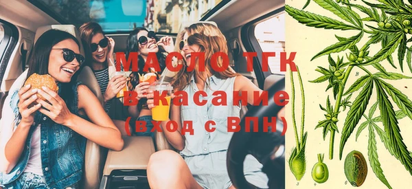 гашишное масло Алексин