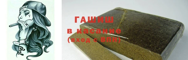 гашишное масло Алексин