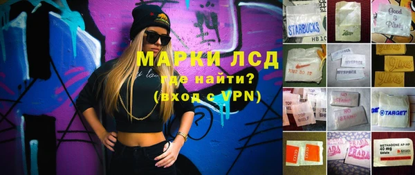гашишное масло Алексин