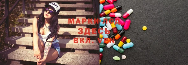 гашишное масло Алексин