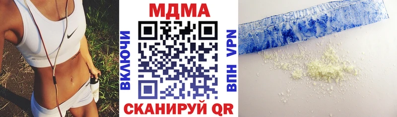 МДМА кристаллы  купить наркоту  Новая Ладога 