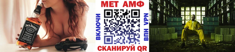 Первитин кристалл  Новая Ладога 