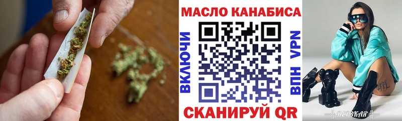 где можно купить   Новая Ладога  Дистиллят ТГК THC oil 